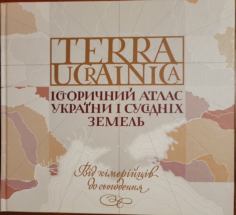 img/11-terra-ucrainica.jpg