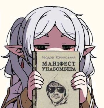 розумня́шко тримає книгу